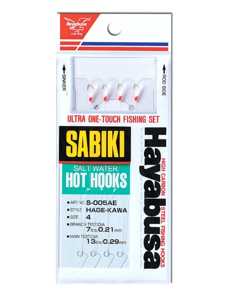 Sabiki Bait Rig - 4 Hook - The Tackle Truck