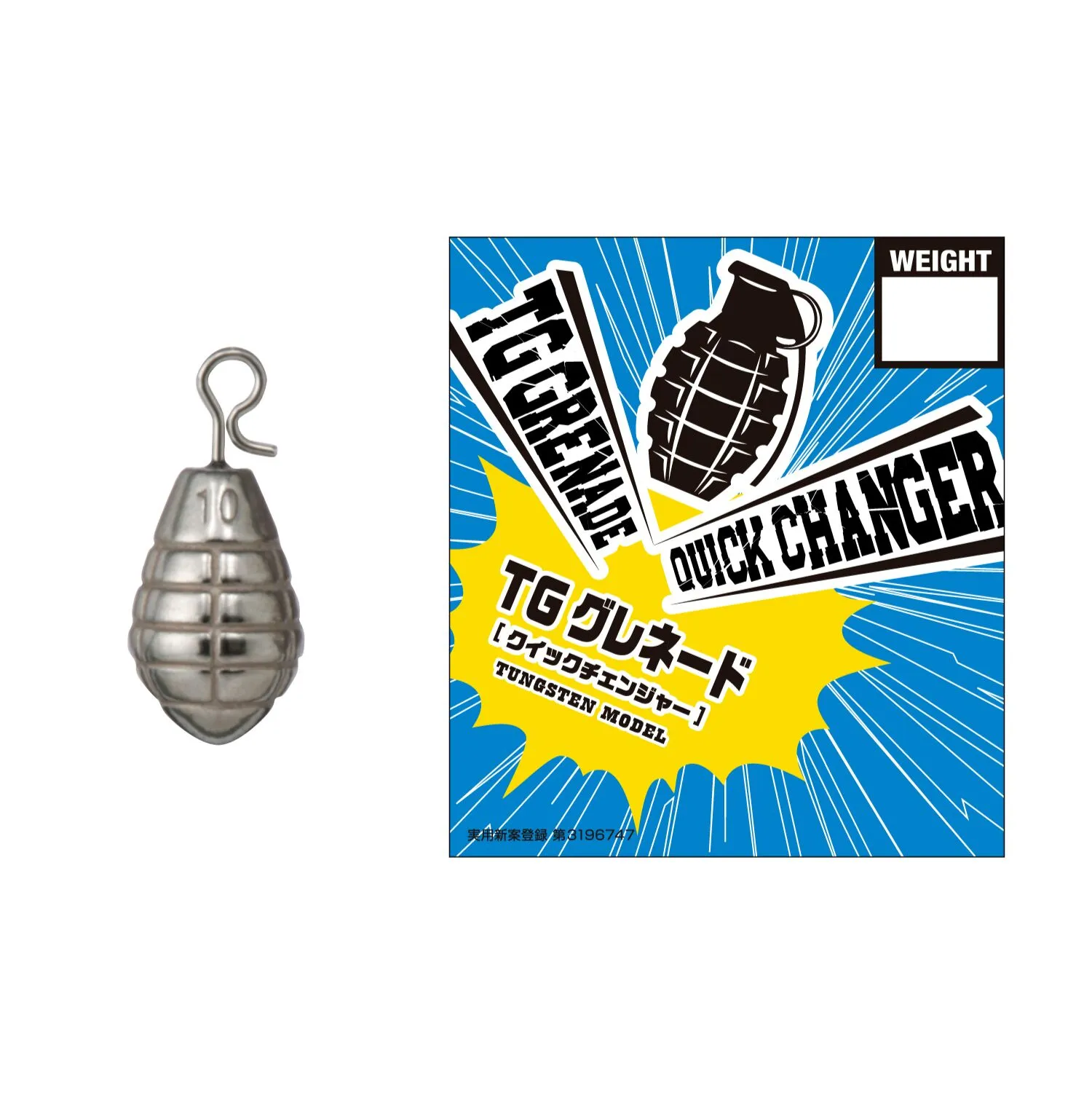 Plomb Additionnel Varivas Grenade Sinker - Leurre de la pêche